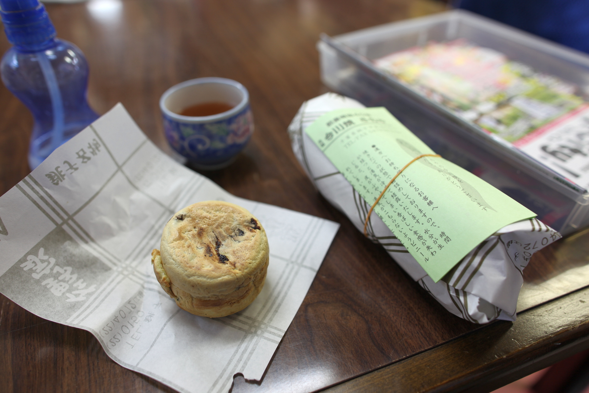 「さのや」の今川焼